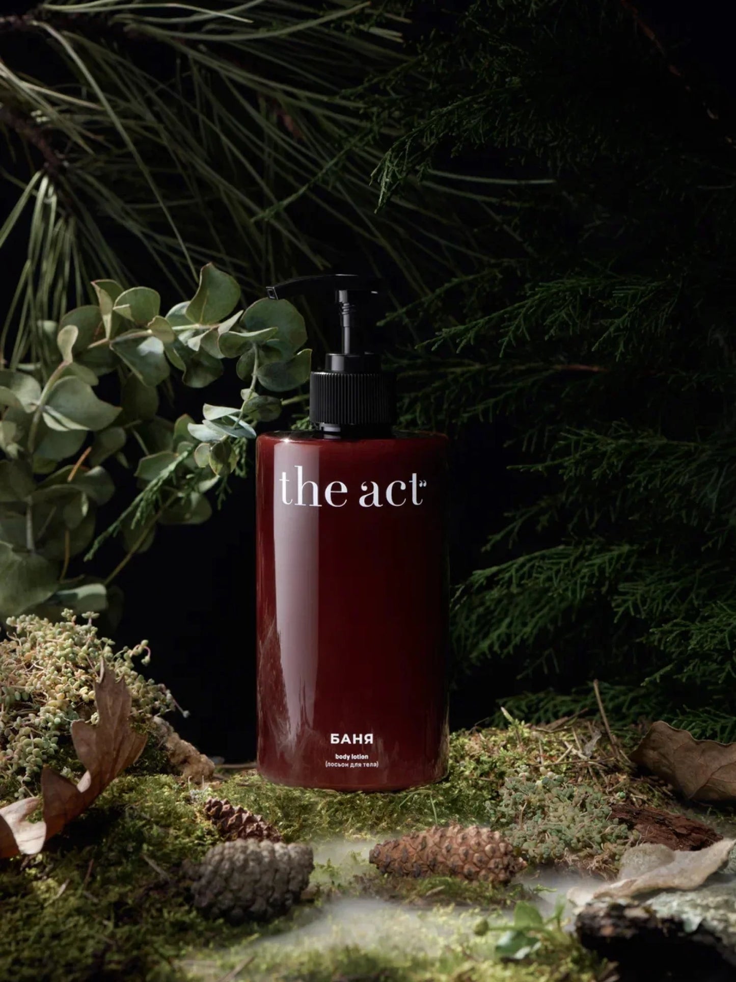 Body lotion Sauna